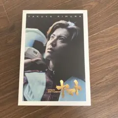 SPACE BATTLESHIP Blu-ray 木村拓哉