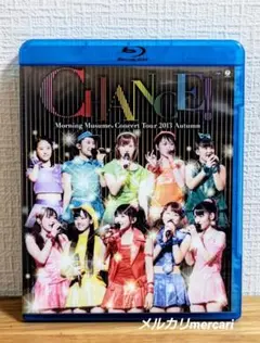 モーニング娘。コンサートツアー2013秋 〜CHANCE!〜【Blu-ray】