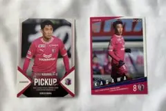 【新品未使用】エポックJリーグカード　セレッソ大阪　香川真司選手x2