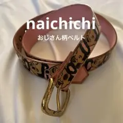 【naichichi】おじさん柄べルト