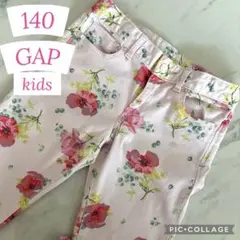140 GAP kids ズボン ピンク 花柄