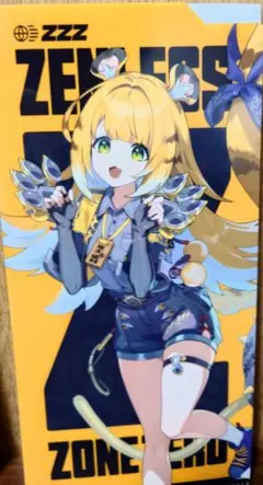 ゼンレスゾーンゼロ×GiGOキャンペーン ノベルティチケットファイル 橘福福