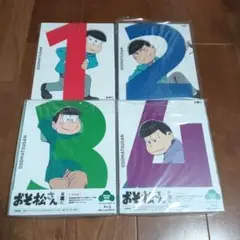 おそ松さん　1期　Blu-ray1・2・3・4
