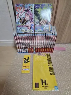 サカモトデイズ1~22巻　全巻セット　オマケ付き