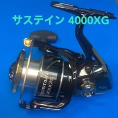シマノ サステイン 4000xg ショアジグ シーバス サーフ