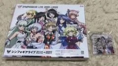 シンフォギアライブ2020→2022 Blu-ray