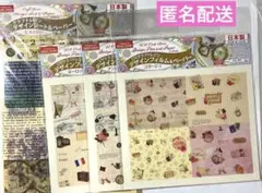 レジン　デザインシート　6枚