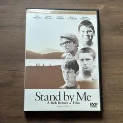 Stand by Me スタンドバイミー　 DVD