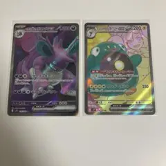 【匿名発送】　ポケモンカード　ポケカ