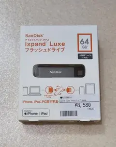SanDisk iXpand Luxe 64GB USBメモリ