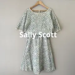 Sally Scott セットアップ　ブラウス　スカート　刺繍