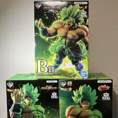 【未開封】一番くじ ドラゴンボール ブロリー KING CLUSTAR３個セット