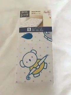 ミッフィー ボリス BOXシーツ　ワンタッチシーツ シングル　西川