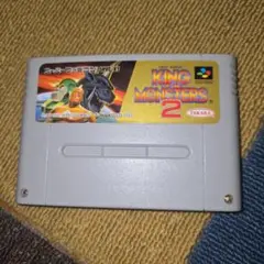 SFC キングオブモンスターズ2 スーパーファミコン