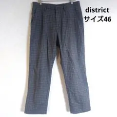 サイズ46 ディストリクト ユナイテッドアローズ チェックパンツ