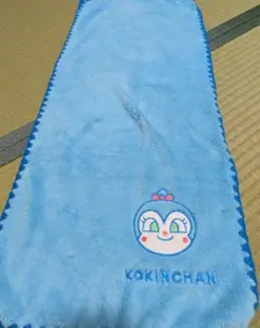 KOKINCHAN&DOKINCHAN タオル 2枚セット