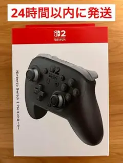 Switch2 Pro コントローラー 純正プロコン 新品未開封品
