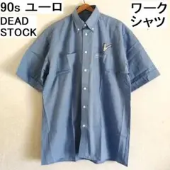 【デッドストック】 90s　オランダ　半袖　ボタンダウン　ワークシャツ　ブルー