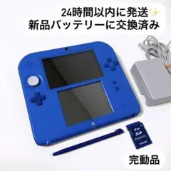 24時間以内に発送✨️ ニンテンドー 2DS ブルー 完動品