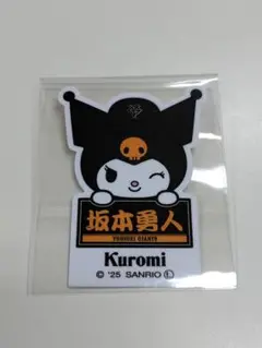 読売ジャイアンツ×クロミ3rdユニホームシークレットステッカー【坂本勇人】