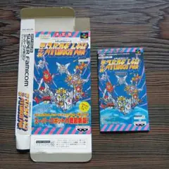 第4次スーパーロボット大戦　箱＆取扱説明書