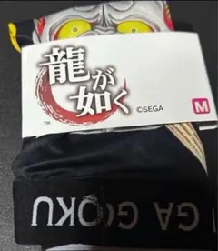 龍が如く 真島吾朗 ボクサーパンツ M