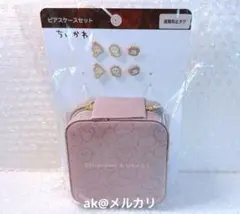 完売品‼️【新品未開封】ちいかわ　ジュエリーボックス　ピアスケース