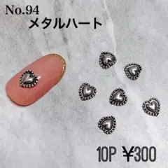 くりり様 リクエスト 3点 まとめ商品