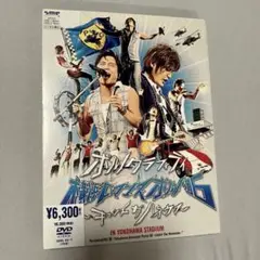 【DVD】ポルノグラフィティ/横浜ロマンスポルノ'06～キャッチ ザ ハネウマ