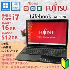 【美品】富士通/高性能Core i7/新品SSD512GB/Windows11