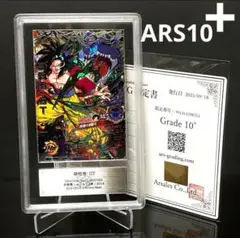 Item thumbnail for item 82303e6c-bb01-4807-9a71-8237c974b655