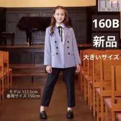 エルアンノアール　170cm フォーマルスーツ　セレモニー　卒服　発表会　卒業式 Amazon | [ELLE en noir] エルアンノワール 2023 春 卒業式