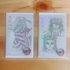 劇場版 鬼滅の刃 無限城編 第一章 ムービーチケット風コレクションカード×②