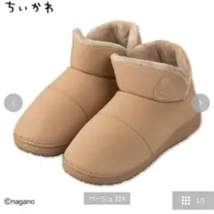 しまむら　ちいかわ　ブーツ　うさぎМ