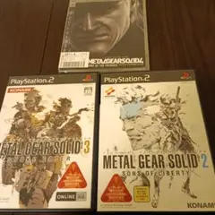 METAL GEAR SOLID 2・3・4 セット