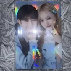 IVE レア ユニット ウエハース レイ 레이 REI リズ LIZ R-28