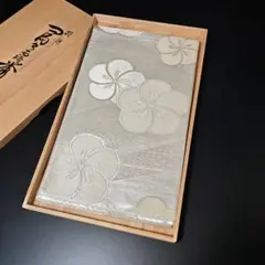 Item thumbnail for item 64d5acaf-a288-4b86-b100-3cd50ab5d2ad