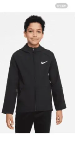 ナイキ Dri-FIT ブラック フード付きパーカー