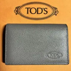 TOD'S 限定色名刺入れ（新品・未使用） TOD'S ☆大特価SALE☆ 新品・未使用 TOD'S トッズ カードケース