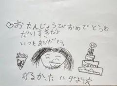 購入用
