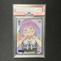 ヴァイスシュヴァルツ ホロライブ 恥じらうお姫様　姫森ルーナ SSP PSA10 Amazon.co.jp: ヴァイスシュヴァルツ ホロライブプロダクション