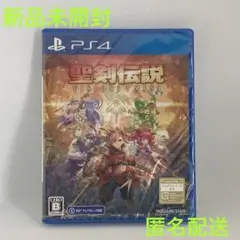 新品　聖剣伝説 VISIONS of MANA　PS4