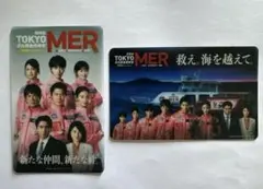 東京MER映画特典