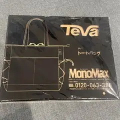 【未開封】MonoMax 9月号　付録　TEVA トートバッグ