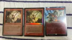 【希少】ギャンブル 旧枠 foil、ボーダーレス(フルアート)、旧枠 3枚セット
