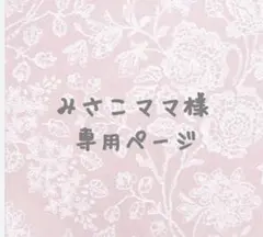 Item thumbnail for item 59a70484-d543-479a-ae9d-eebf32e410cf