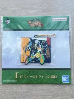 Mrs. GREEN APPLE 一番くじ　E賞 ラバコレクション