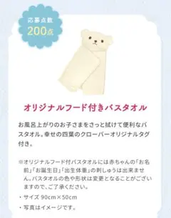 2025年最新】アイクレオ ポイントの人気アイテム - メルカリ