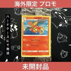 【希少】Special Delivery Charizard 未開封