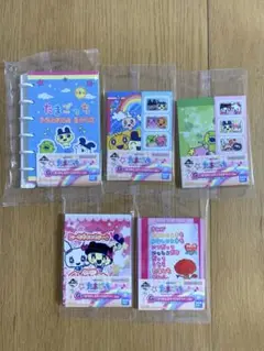たまごっち 一番くじ G賞 ステーショナリー 5種セット